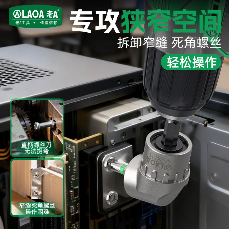 Adapter do wiertarki kątowej L – Magnetic Drill Press recenzja i cena